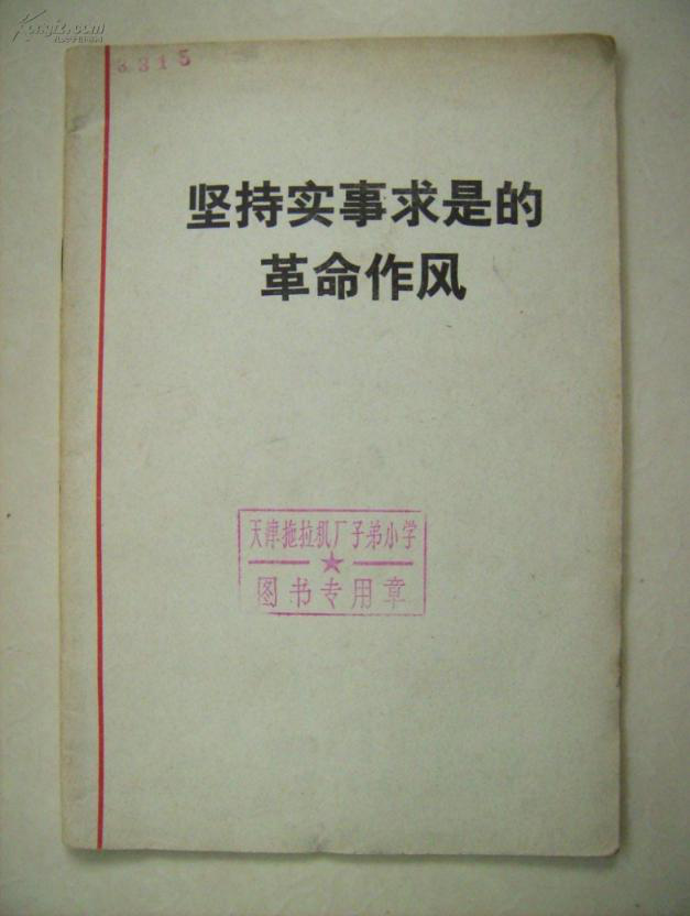 68D63