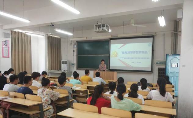 改革开放40周年宣讲1
