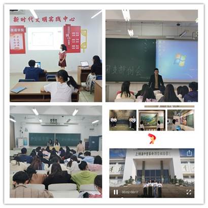 2、学院各党支部以多种形式推动全会精神入脑入心