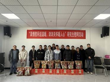 QQ图片20250108142504